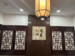 -丁莲芳(红旗路店)