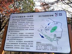 -穹窿山景区
