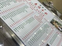 -义顺牛奶公司(新马路老店)