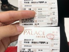 -百丽宫影城(ifc商场店)