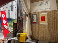 -悟饮门市景店