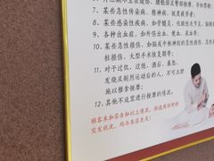 -筋骨堂热敷推拿按摩(枫林绿洲店)