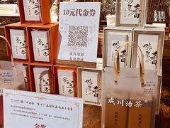 -成川茶店·潮汕工夫浓茶(万象店)
