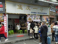 -韦记牛杂汤(清晖园店)