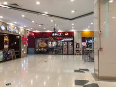 -永和大王(茉莉上新·星塘街店)