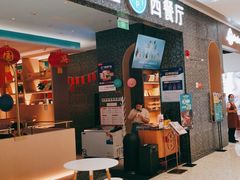 门面-水天堂西餐厅(昆山万象汇店)