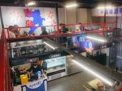 -曹掌柜小酒馆烧烤集团(崂山同兴路店)