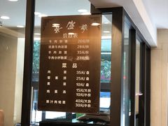 -老刘家永盛斋·传统泡馍(东关南街店)