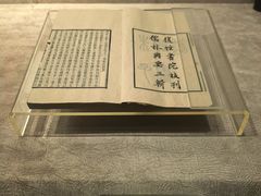 -湖南大学-中国书院博物馆