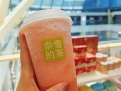 -奈雪的茶(赛格店)