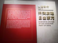 -中共一大纪念馆