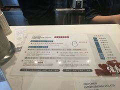-注春·荞麦奶茶(新天地旗舰店)