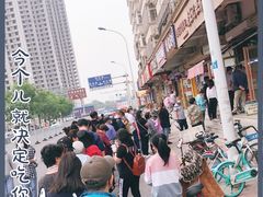 -老王记糕干(养鱼池路店)