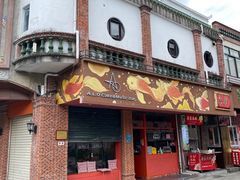 门面-爱啊石花膏