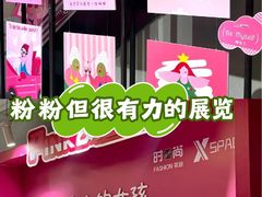 -南京时尚莱迪购物广场(正洪街店)