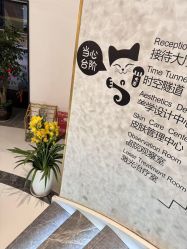 -素美医疗美容·西南眼鼻整形·修复基地