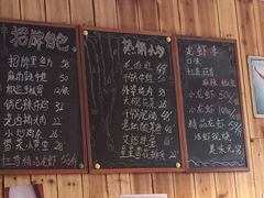 -川悦壹号·川菜(蠡溪路店)
