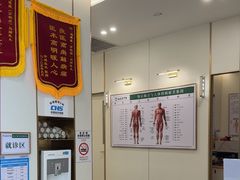 -通透堂中医·精准推拿(万科云城分院)