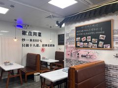 -冯大腕江湖川菜馆(后沙峪店)
