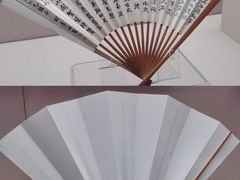 -中国扇博物馆