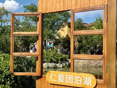 -东方之珠洗浴休闲广场(南开店)