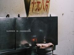 -五娭毑臭豆腐(黄兴南路店)