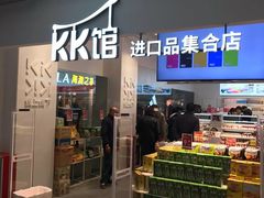 -百联临沂购物中心(临沂路店)