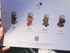 -喜茶(上海正大广场店)