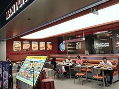 -文通冰室(东方宝泰店)