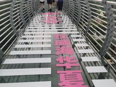 -威海华夏城景区