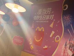 -麦当劳(苏州中心星悦汇店)