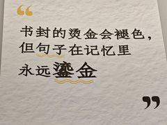 -宝山日月光中心