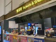 -横店电影城(丁豪广场杜比全景声店)