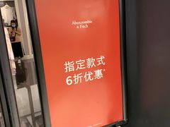 -Abercrombie & Fitch(天环广场店)