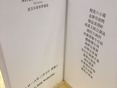 -武汉马哥孛罗酒店