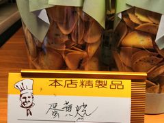 -莲塘马得利·蛋糕(斗柏路·唐庄店)