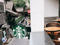 -星巴克臻选(成都宽窄巷子店)