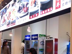 -百家鲜·杭帮菜