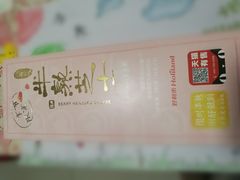 -好利来(靖江路店)