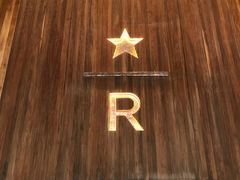 -星巴克臻选(南京艾尚天地店)