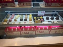 -西树泡芙(静安大悦城店)