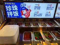 -尹珍珠·韩式无限烤肉(回龙湾店)