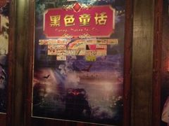 iphone_upload_pic-YOGO优果密室逃脱(新佳丽广场店)