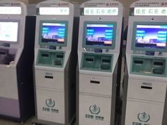 -首都医科大学附属北京天坛医院