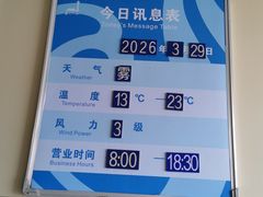 -宁波海天一洲景区