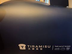 -天娜美雪(湖东街店)