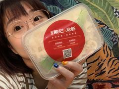 -戴记龙虾(天泽街店)