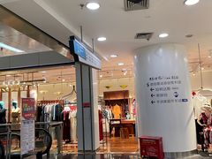 -梦之岛百货(水晶城店)