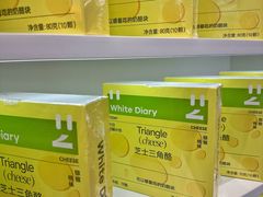 -白色日记·手作酸奶(麦凯乐店)