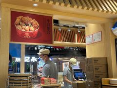 -盛香亭热卤(欢乐港湾店)